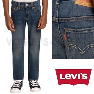 NEW! Levi’s 511 Slim Youth Jeans